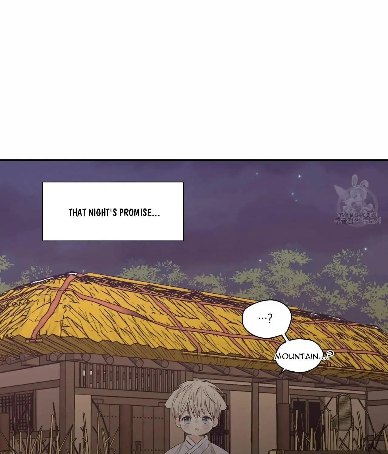 No Love Zone Chapter 74 page 83 - 