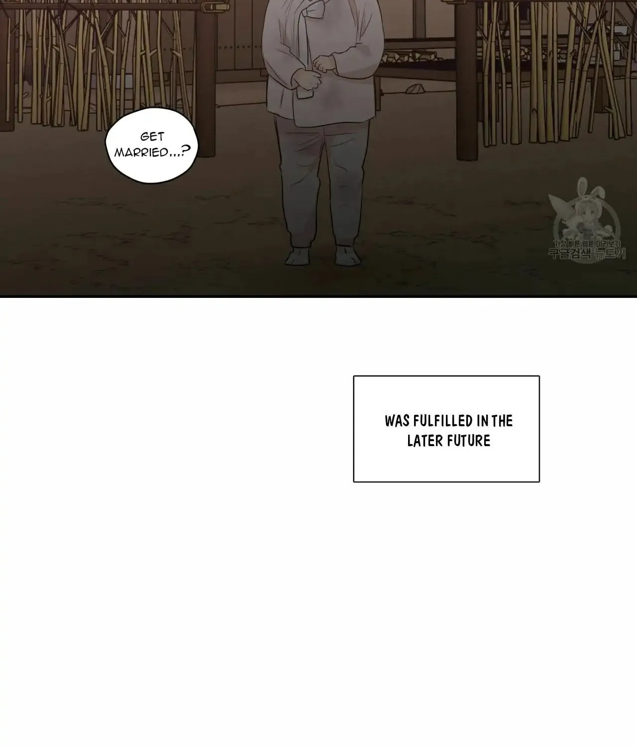 No Love Zone Chapter 74 page 84 - 