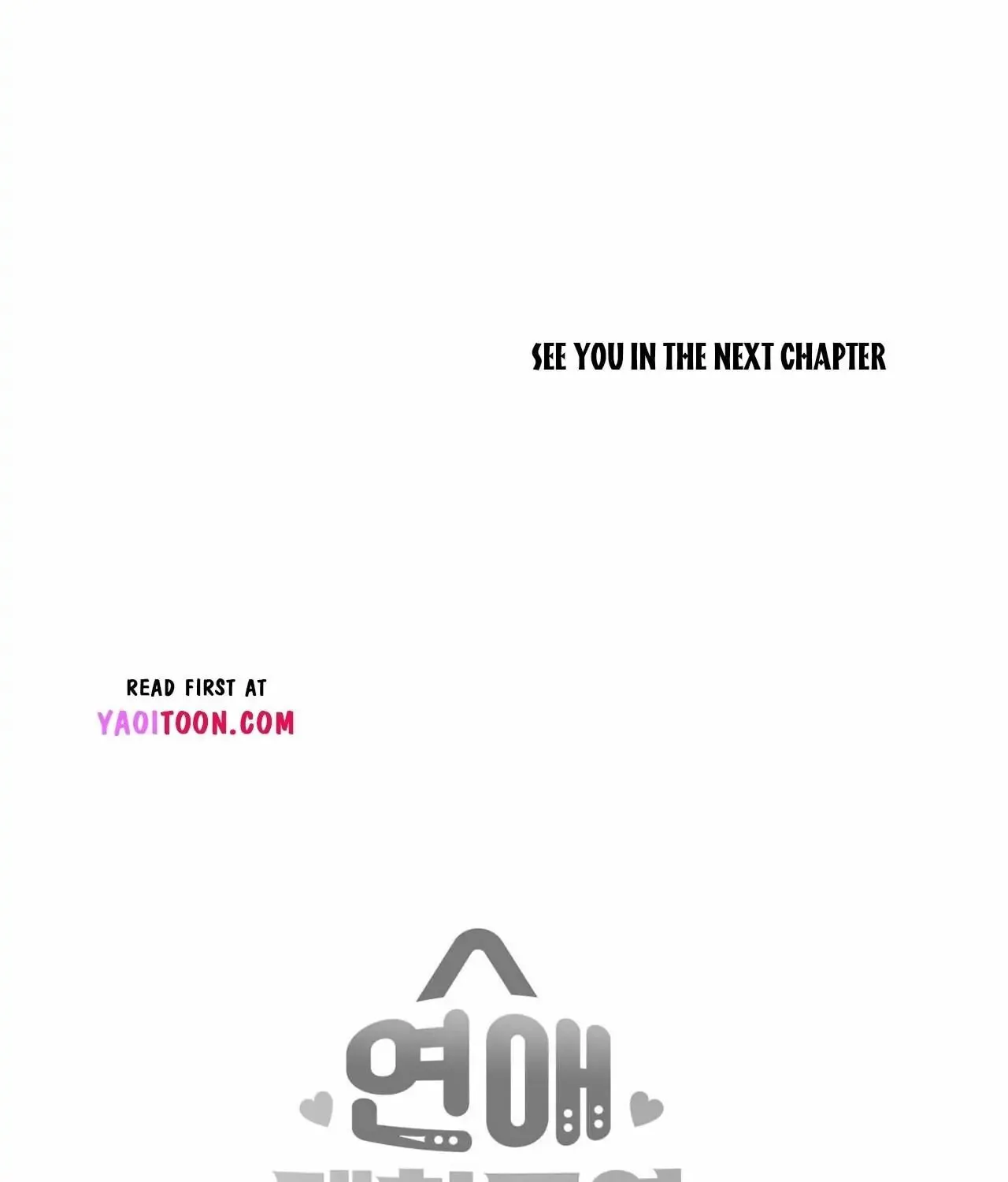 No Love Zone Chapter 74 page 85 - 