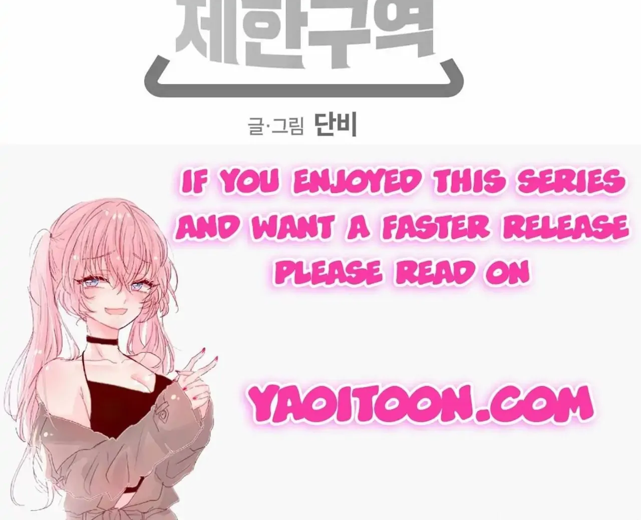 No Love Zone Chapter 74 page 86 - 
