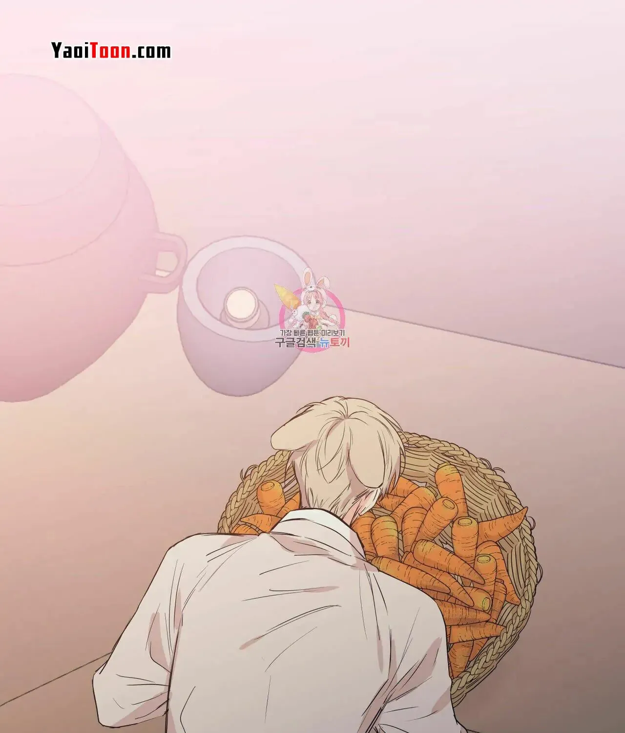 No Love Zone Chapter 75 page 2 - 