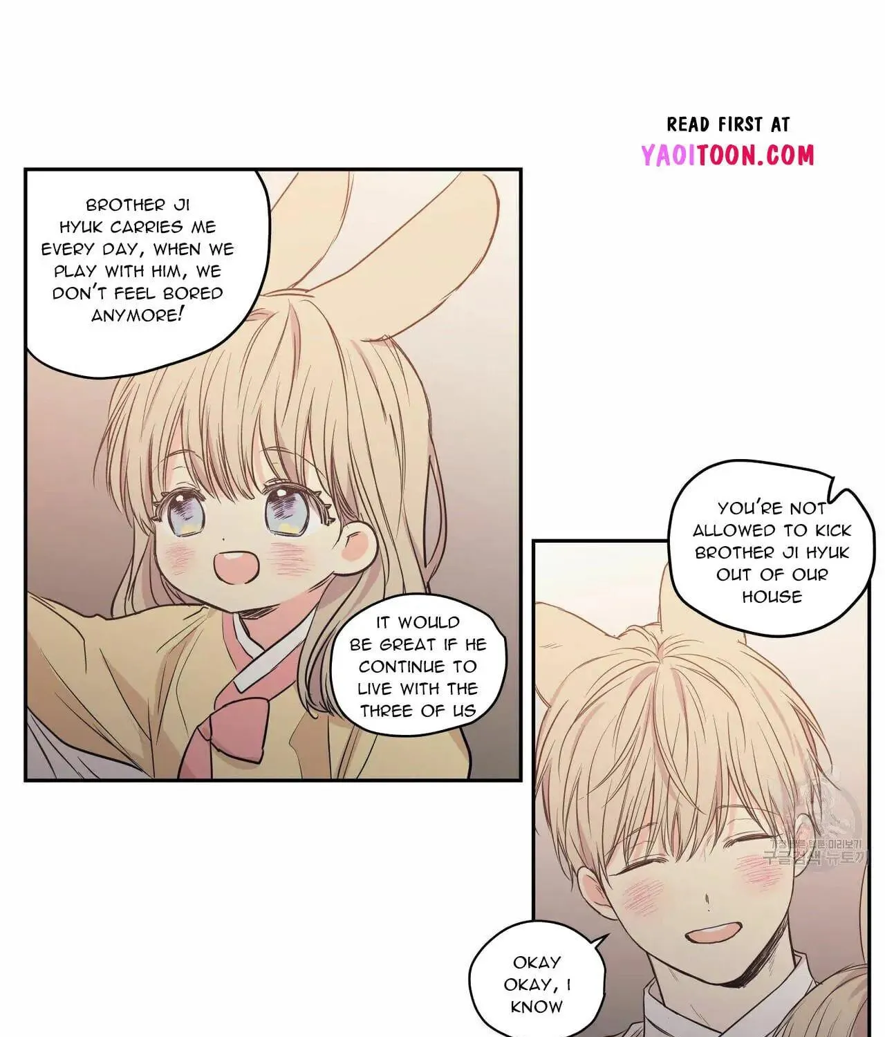 No Love Zone Chapter 75 page 11 - 
