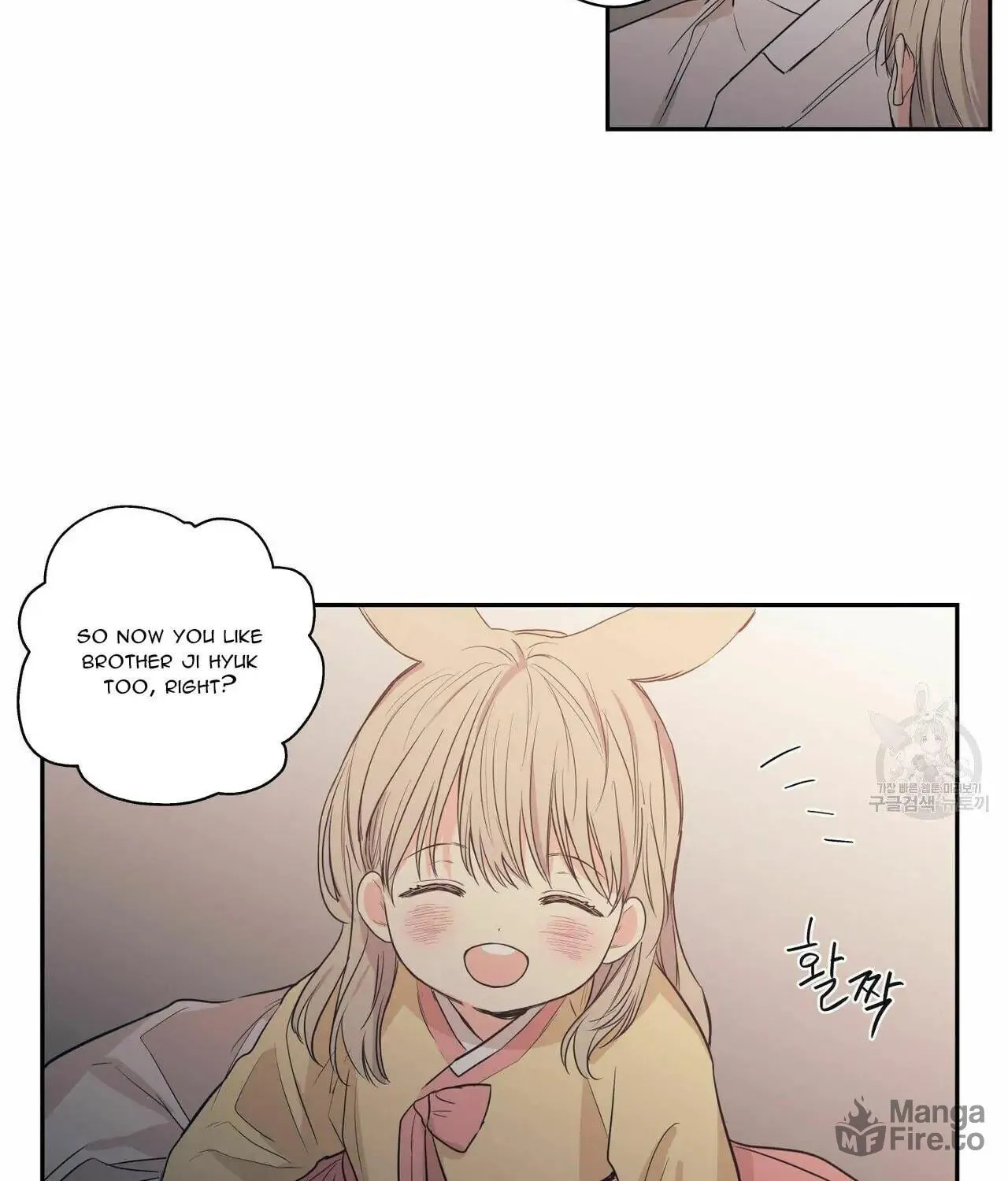 No Love Zone Chapter 75 page 12 - 