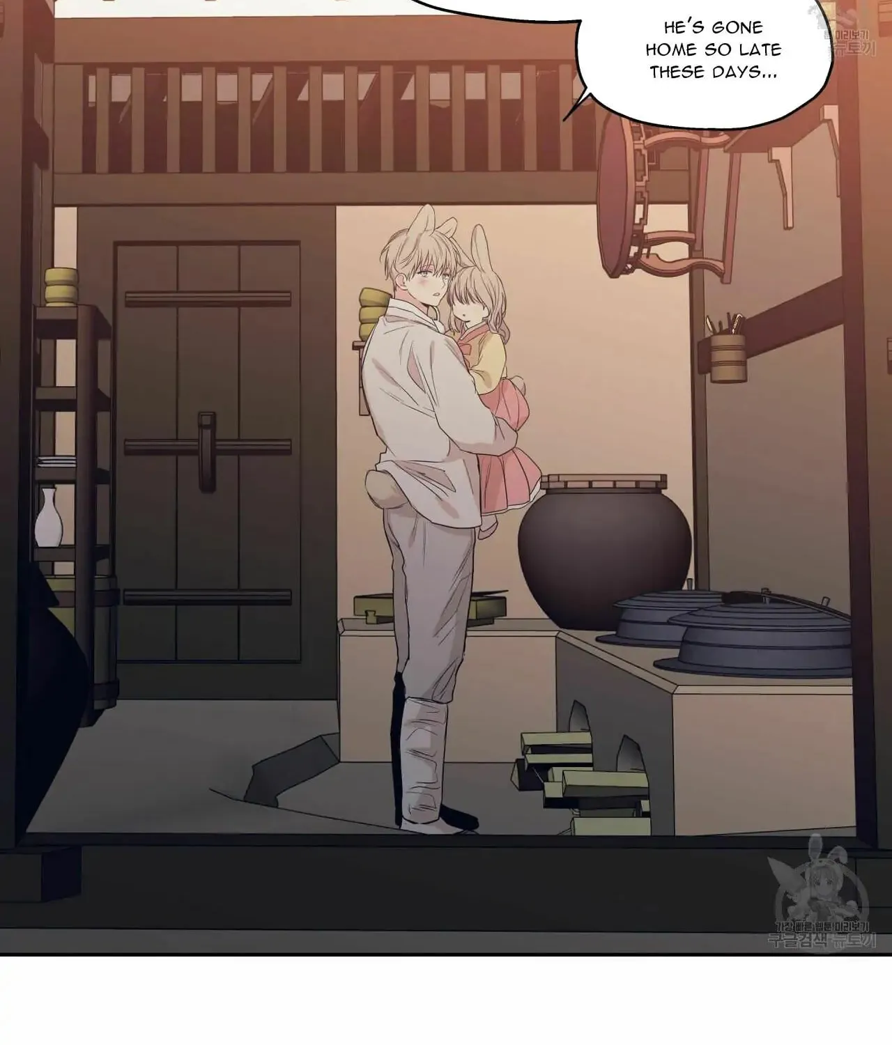 No Love Zone Chapter 75 page 16 - 