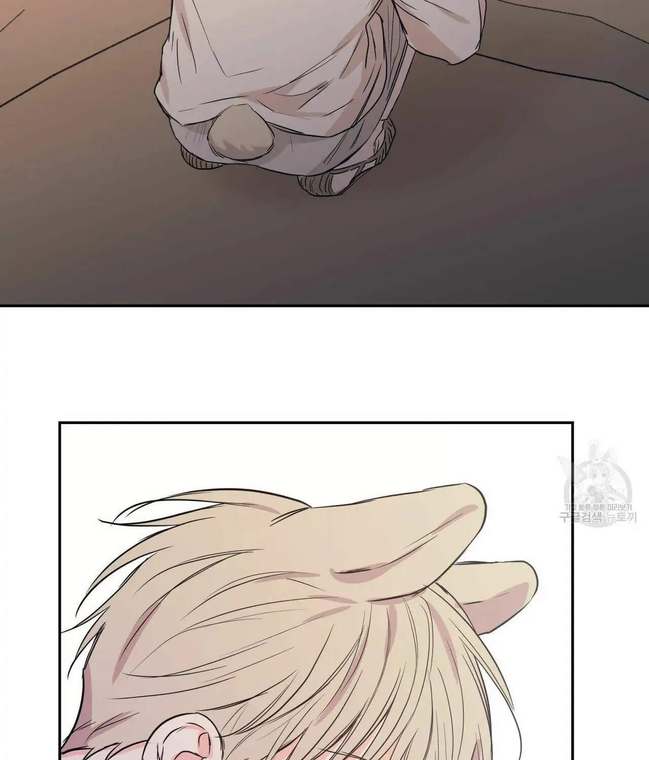 No Love Zone Chapter 75 page 3 - 