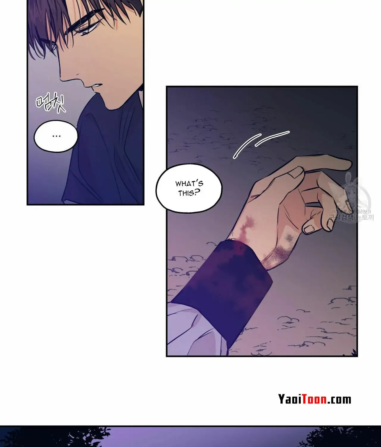 No Love Zone Chapter 75 page 22 - 