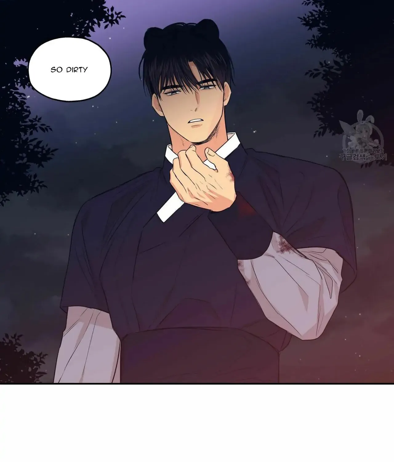 No Love Zone Chapter 75 page 23 - 