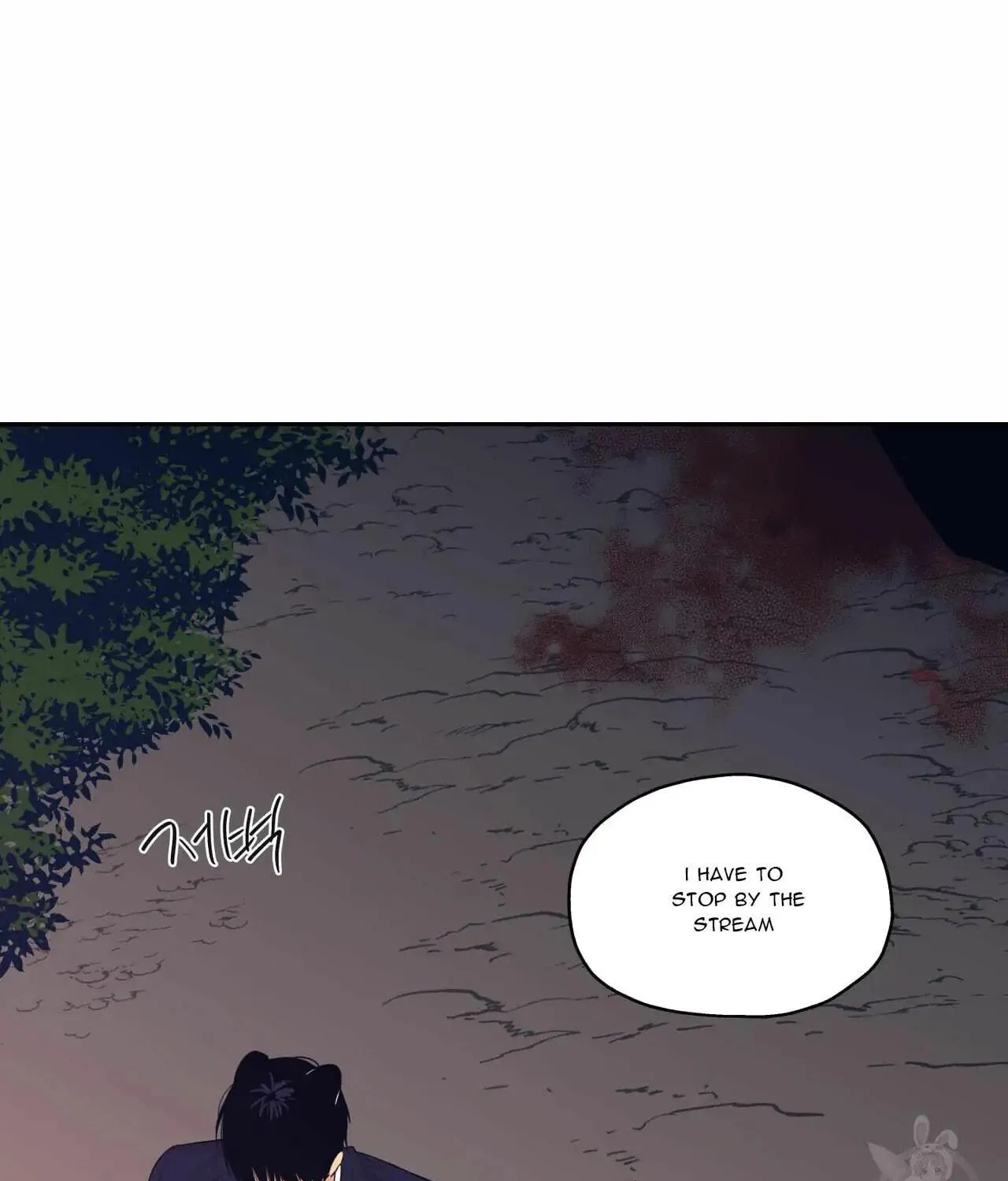 No Love Zone Chapter 75 page 24 - 