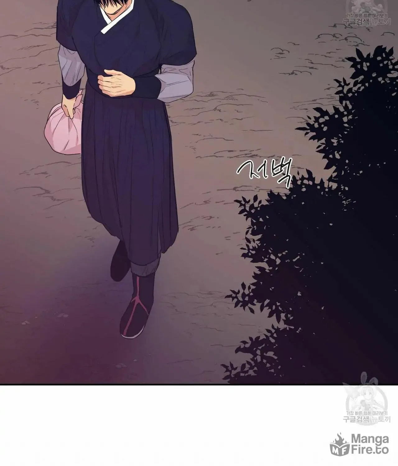 No Love Zone Chapter 75 page 25 - 