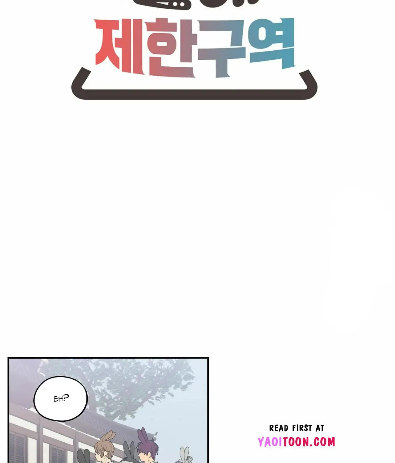 No Love Zone Chapter 75 page 27 - 