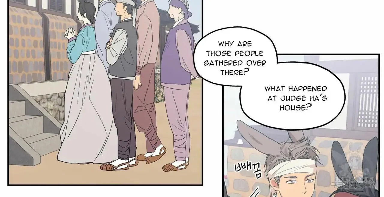 No Love Zone Chapter 75 page 28 - 