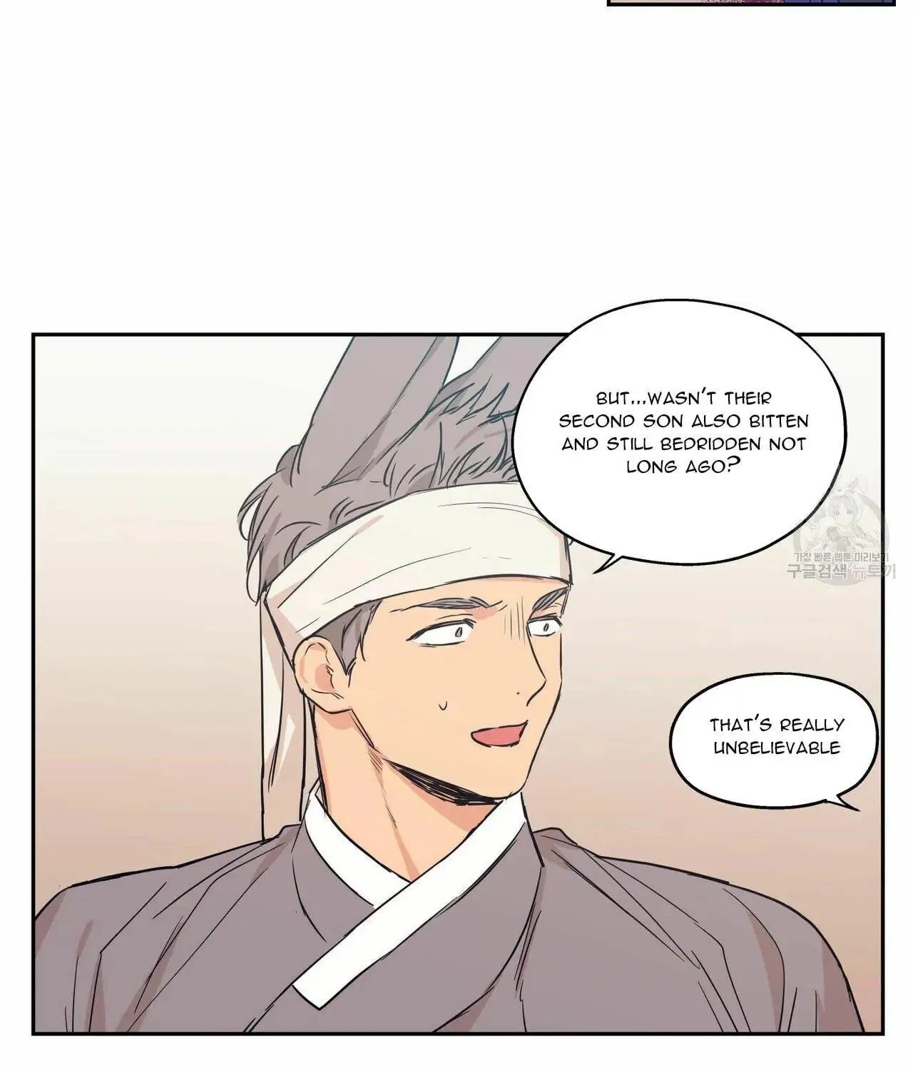 No Love Zone Chapter 75 page 31 - 