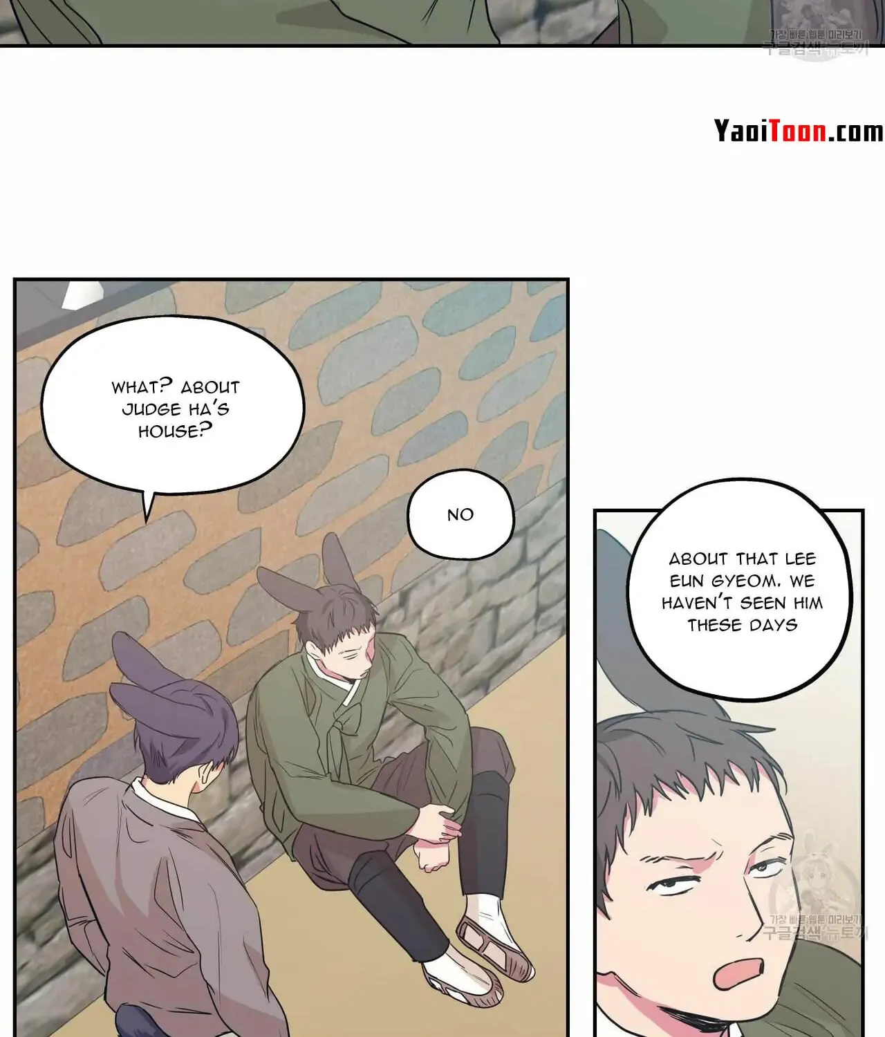 No Love Zone Chapter 75 page 34 - 