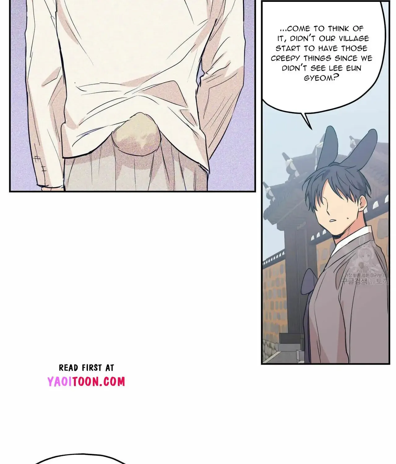 No Love Zone Chapter 75 page 36 - 