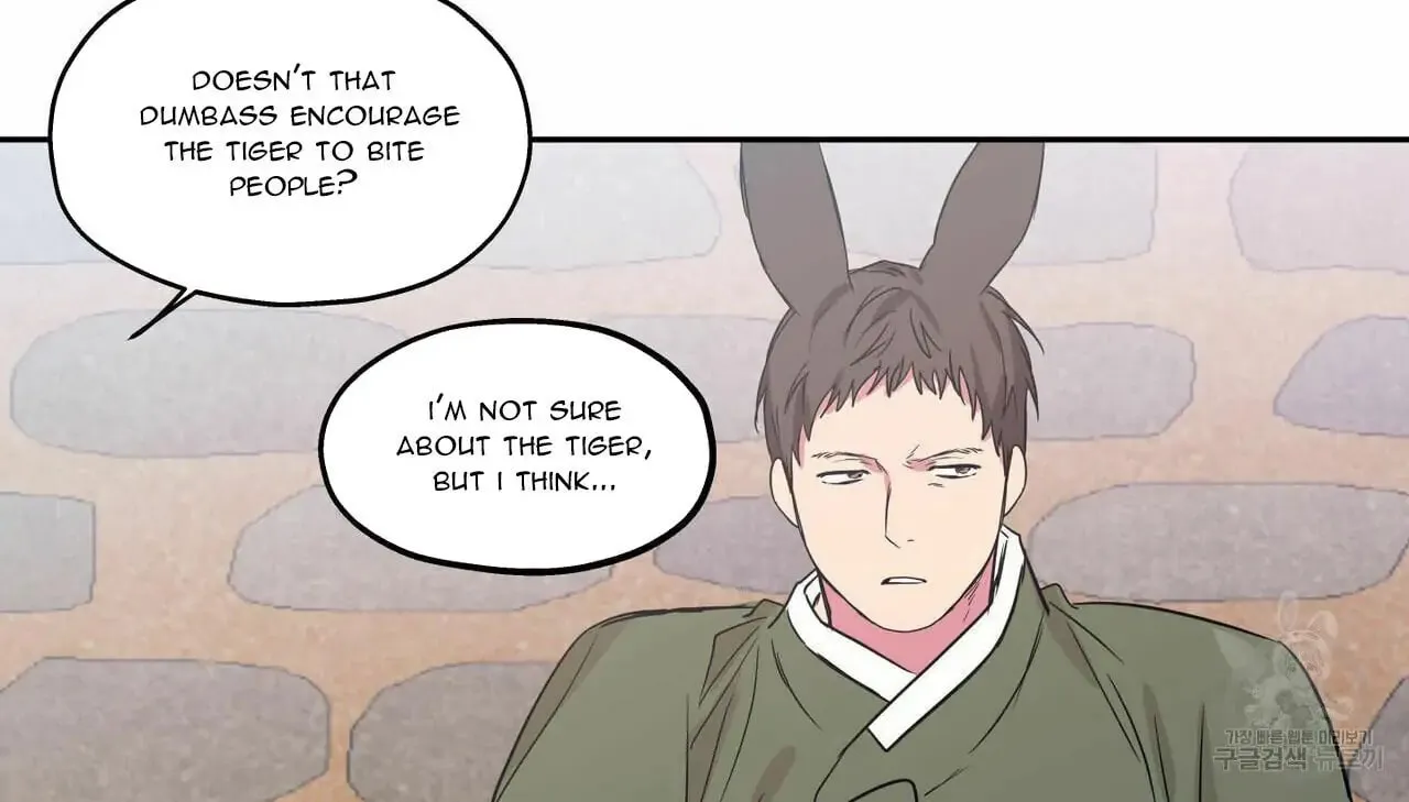 No Love Zone Chapter 75 page 37 - 