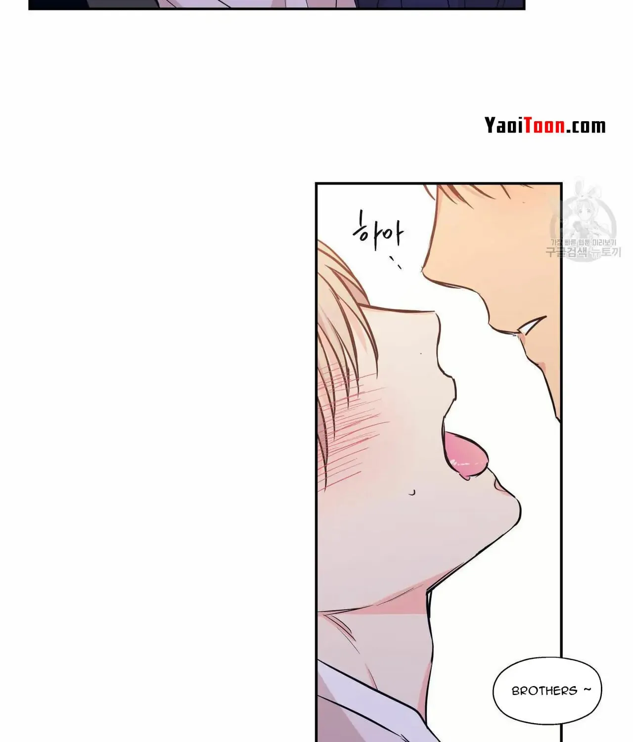 No Love Zone Chapter 75 page 41 - 