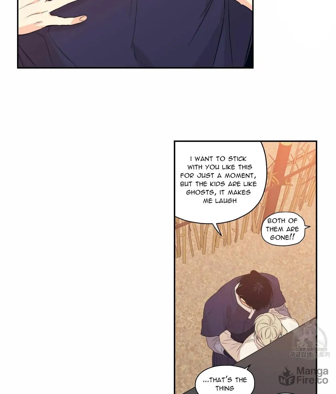 No Love Zone Chapter 75 page 43 - 
