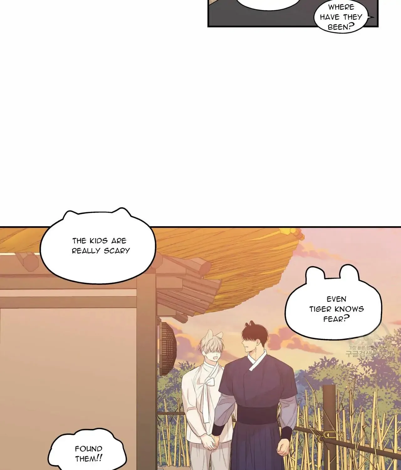 No Love Zone Chapter 75 page 44 - 