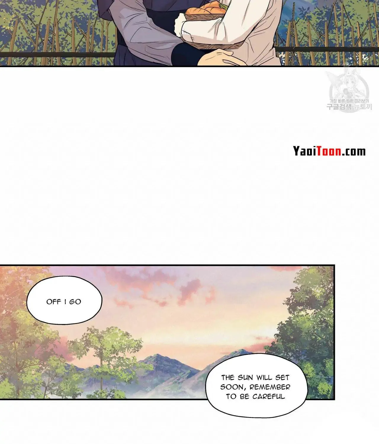No Love Zone Chapter 75 page 51 - 
