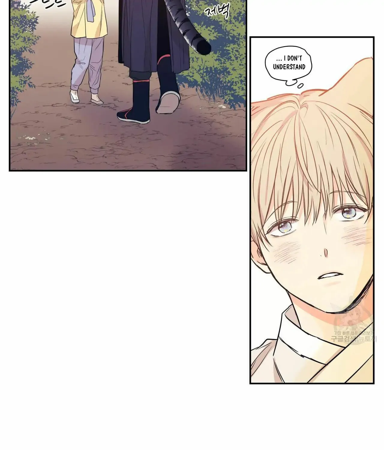 No Love Zone Chapter 75 page 53 - 