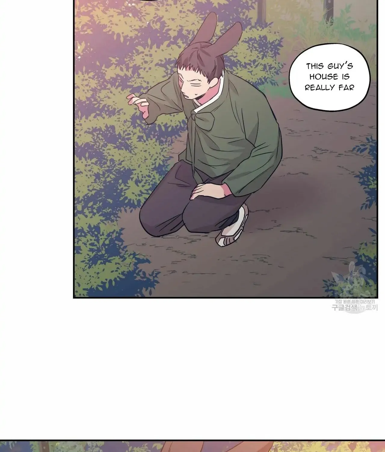 No Love Zone Chapter 75 page 57 - 