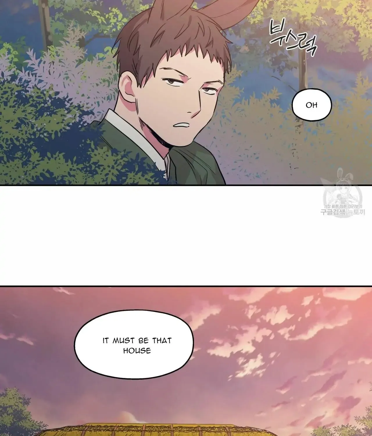 No Love Zone Chapter 75 page 58 - 