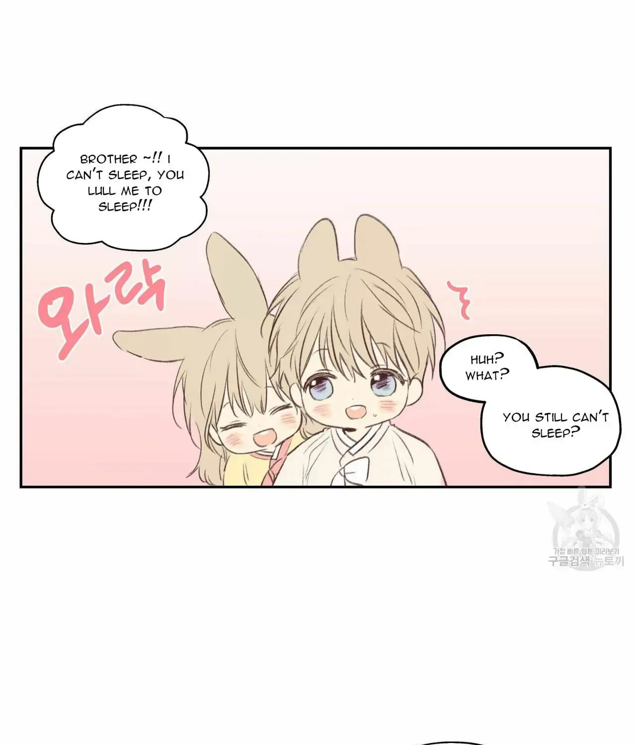 No Love Zone Chapter 75 page 8 - 