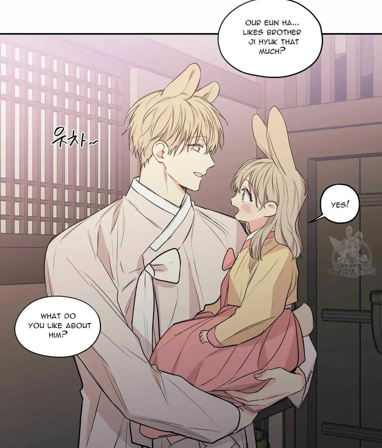 No Love Zone Chapter 75 page 9 - 