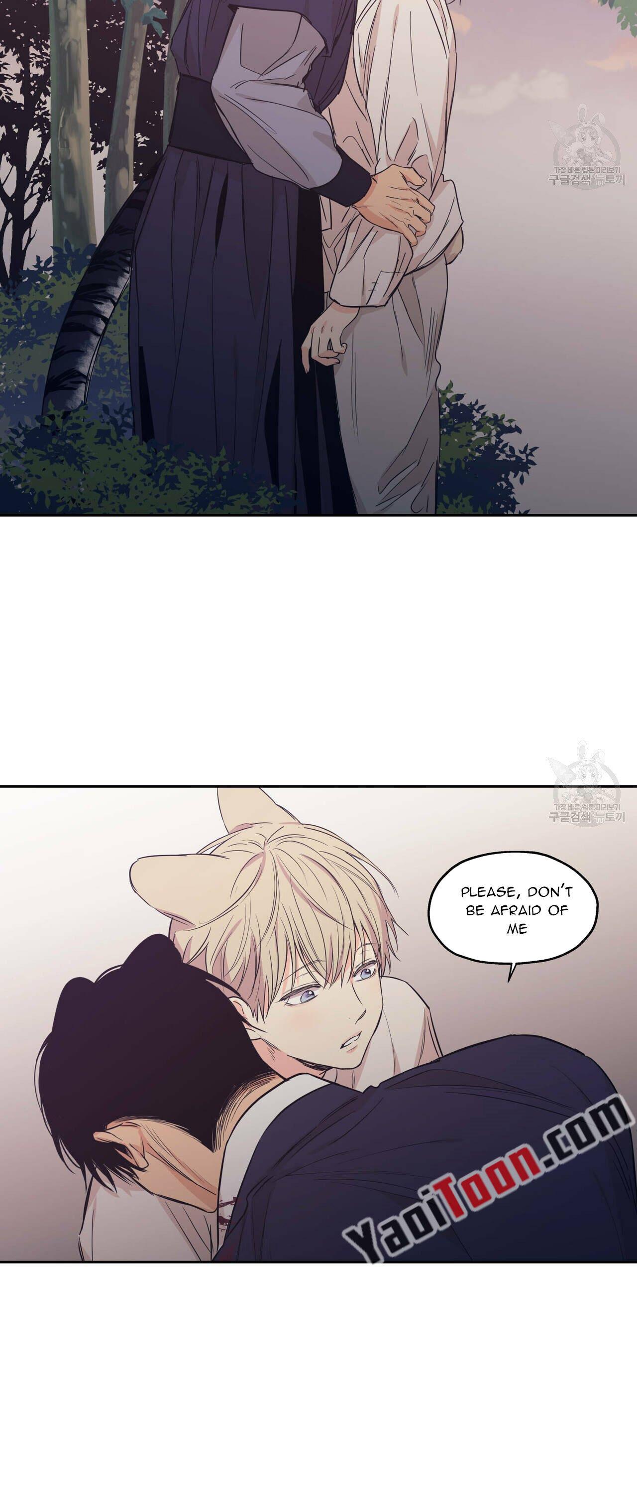 No Love Zone Chapter 76.1 page 15 - 