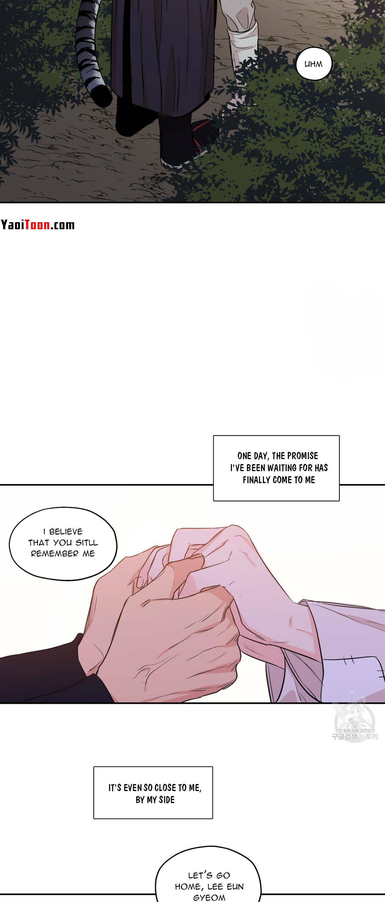 No Love Zone Chapter 76.1 page 21 - 