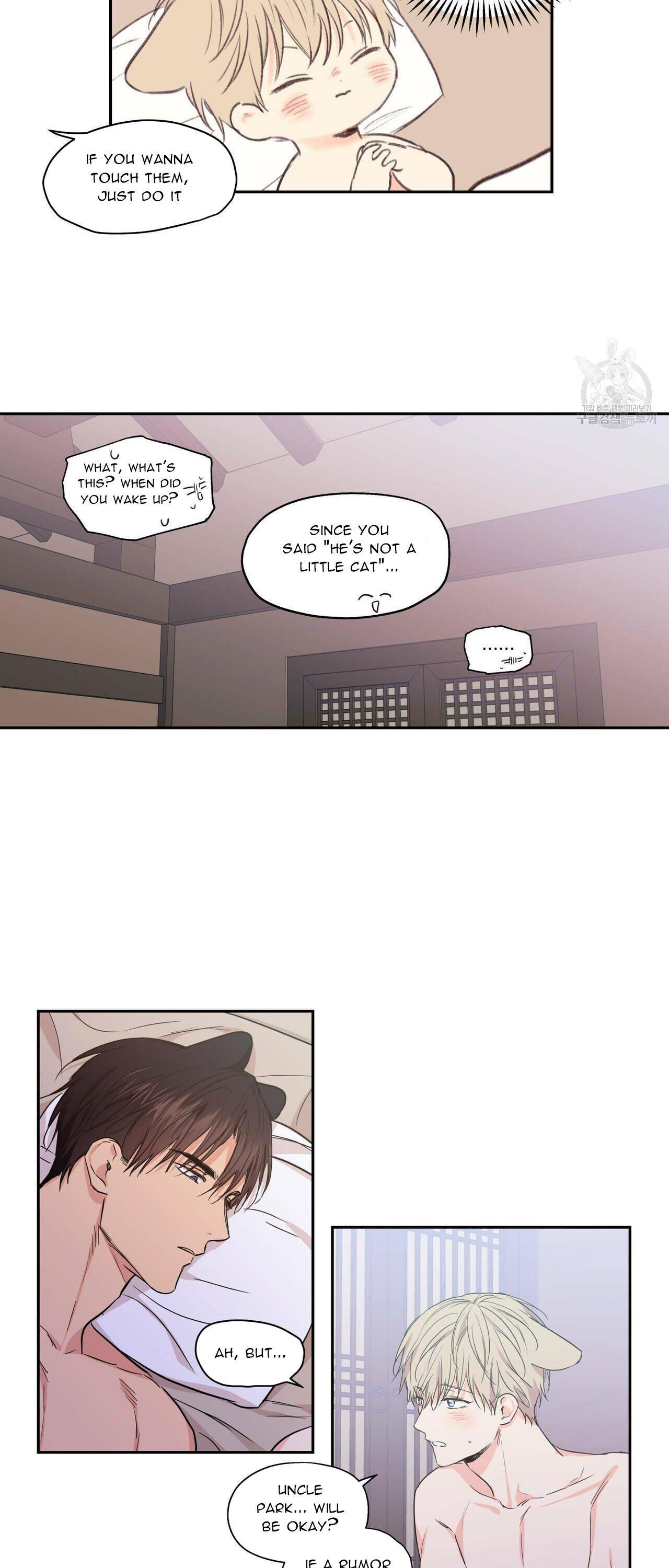 No Love Zone Chapter 76.1 page 26 - 