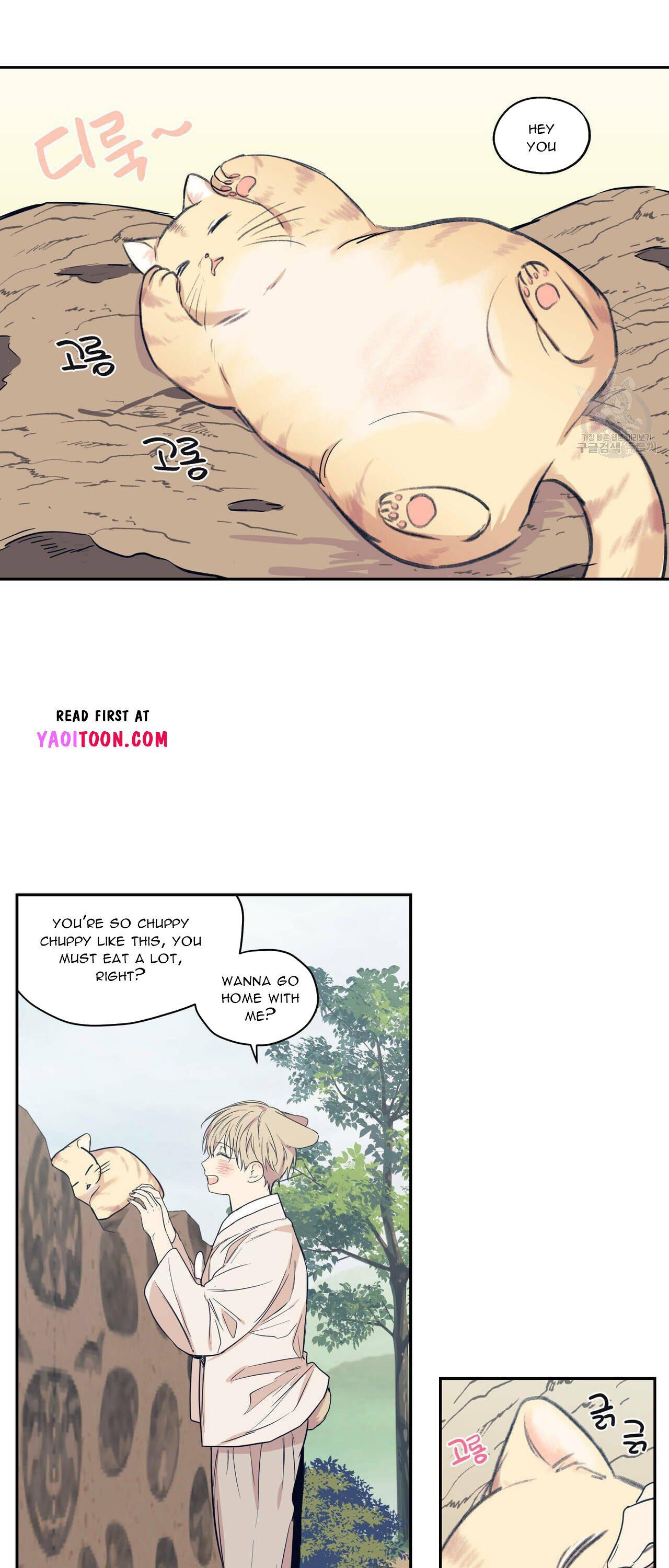 No Love Zone Chapter 76.1 page 6 - 