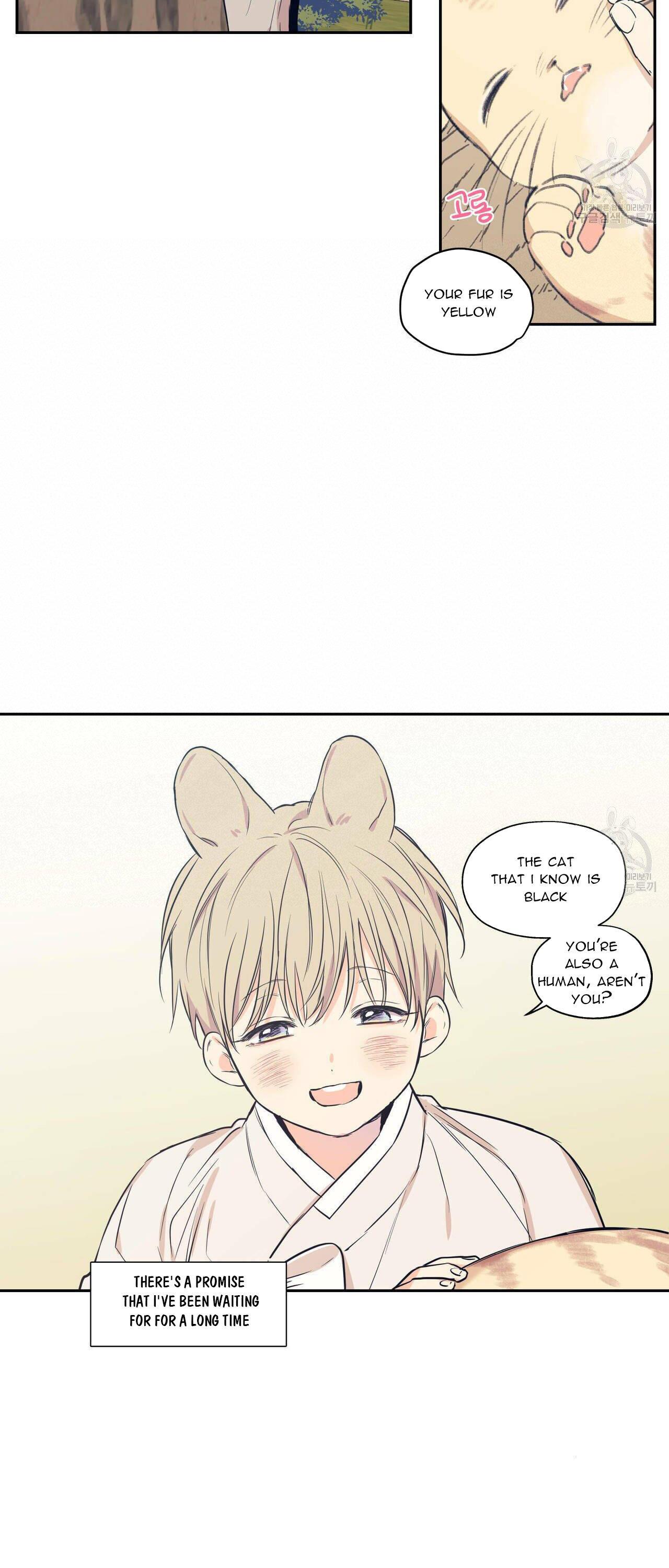 No Love Zone Chapter 76.1 page 7 - 