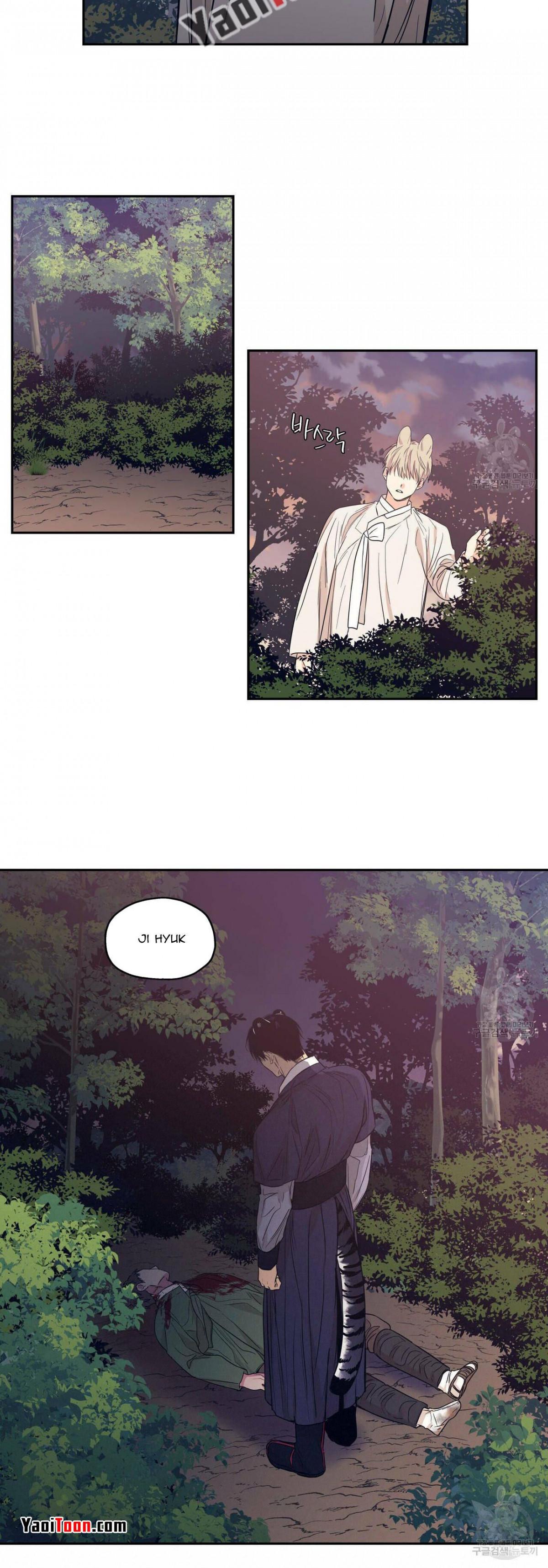 No Love Zone Chapter 76.2 page 12 - 