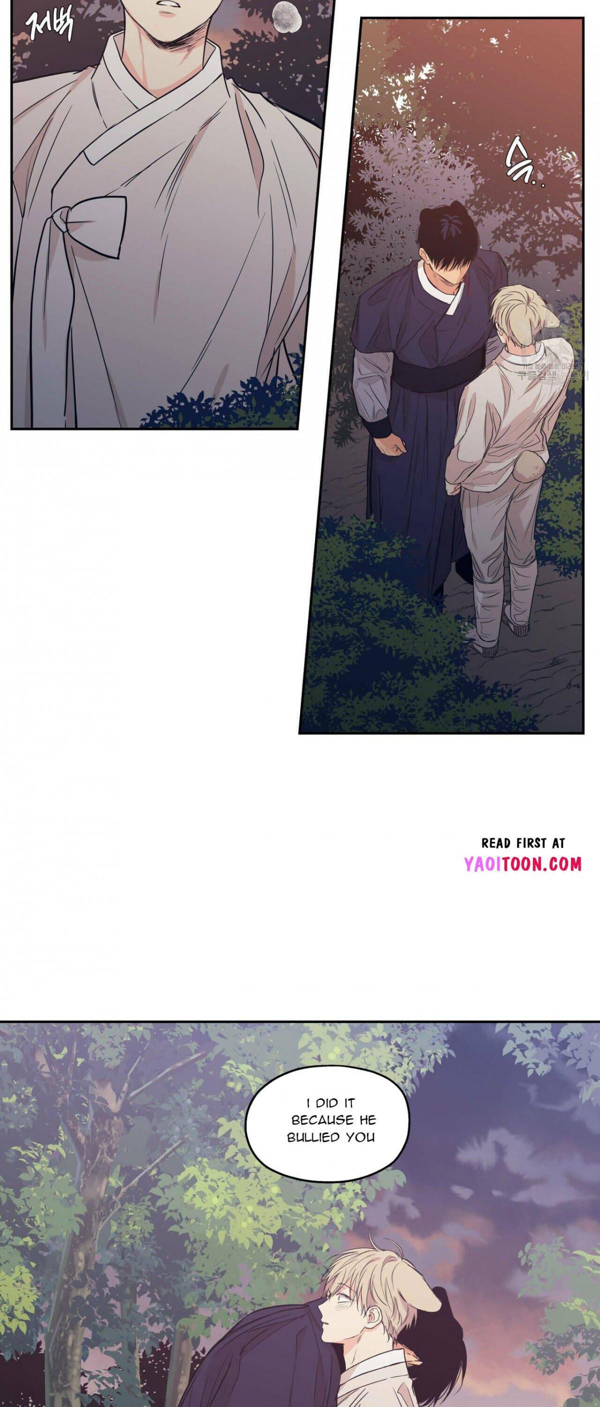 No Love Zone Chapter 76.2 page 14 - 