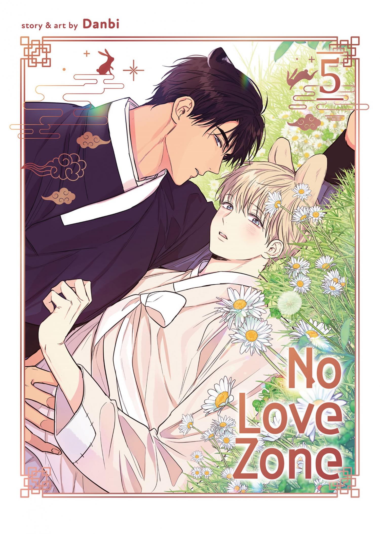 No Love Zone Chapter 76.4 page 2 - 