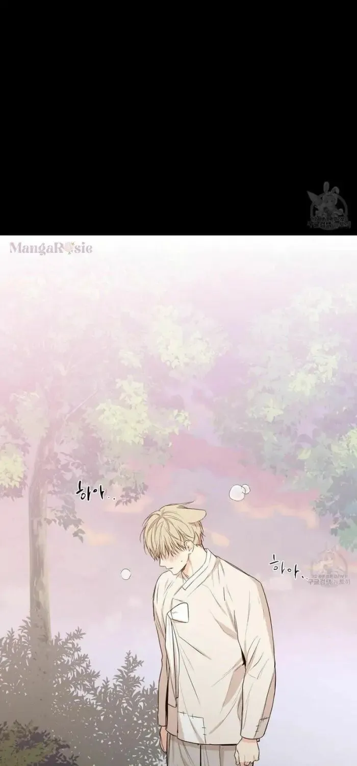 No Love Zone Chapter 76 page 33 - 