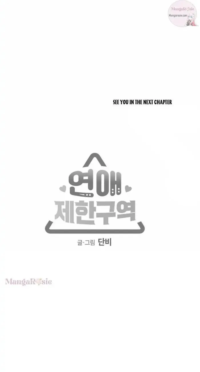 No Love Zone Chapter 76 page 39 - 