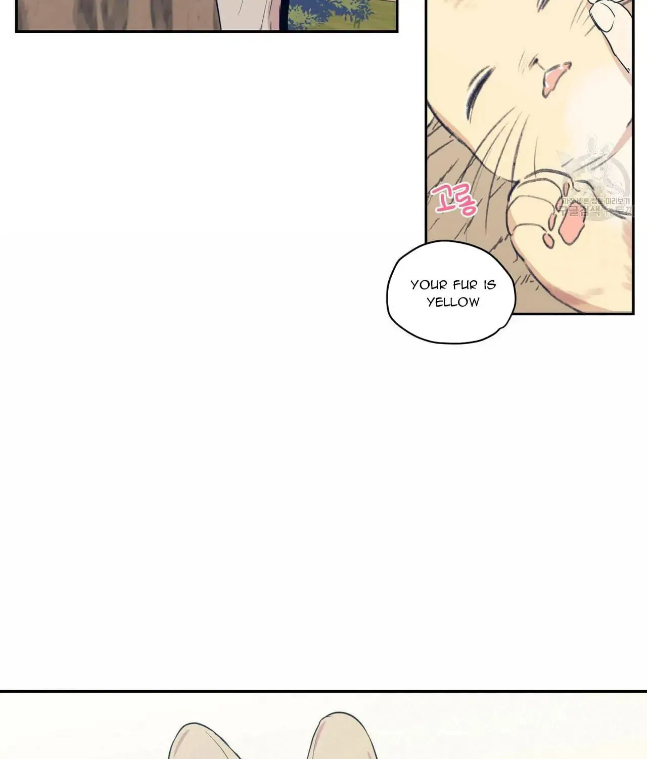 No Love Zone Chapter 77 page 13 - 