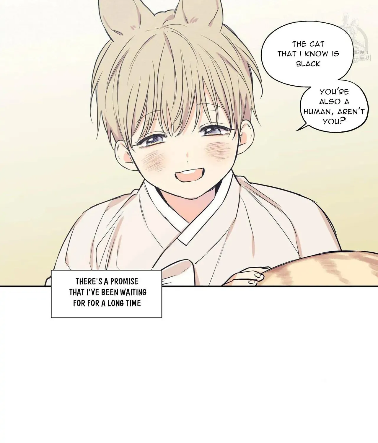 No Love Zone Chapter 77 page 14 - 