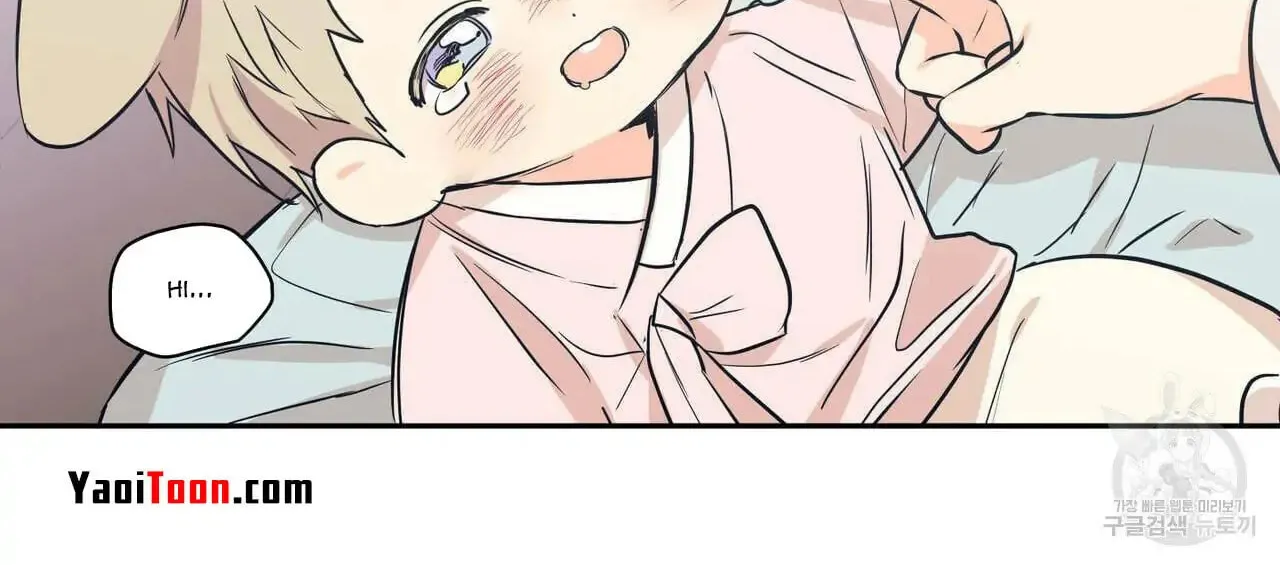 No Love Zone Chapter 77 page 18 - 