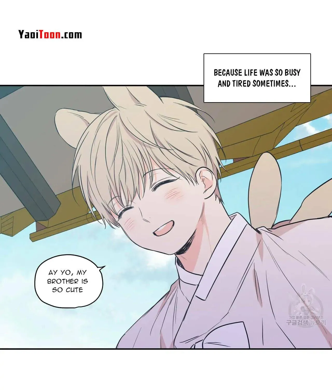 No Love Zone Chapter 77 page 19 - 