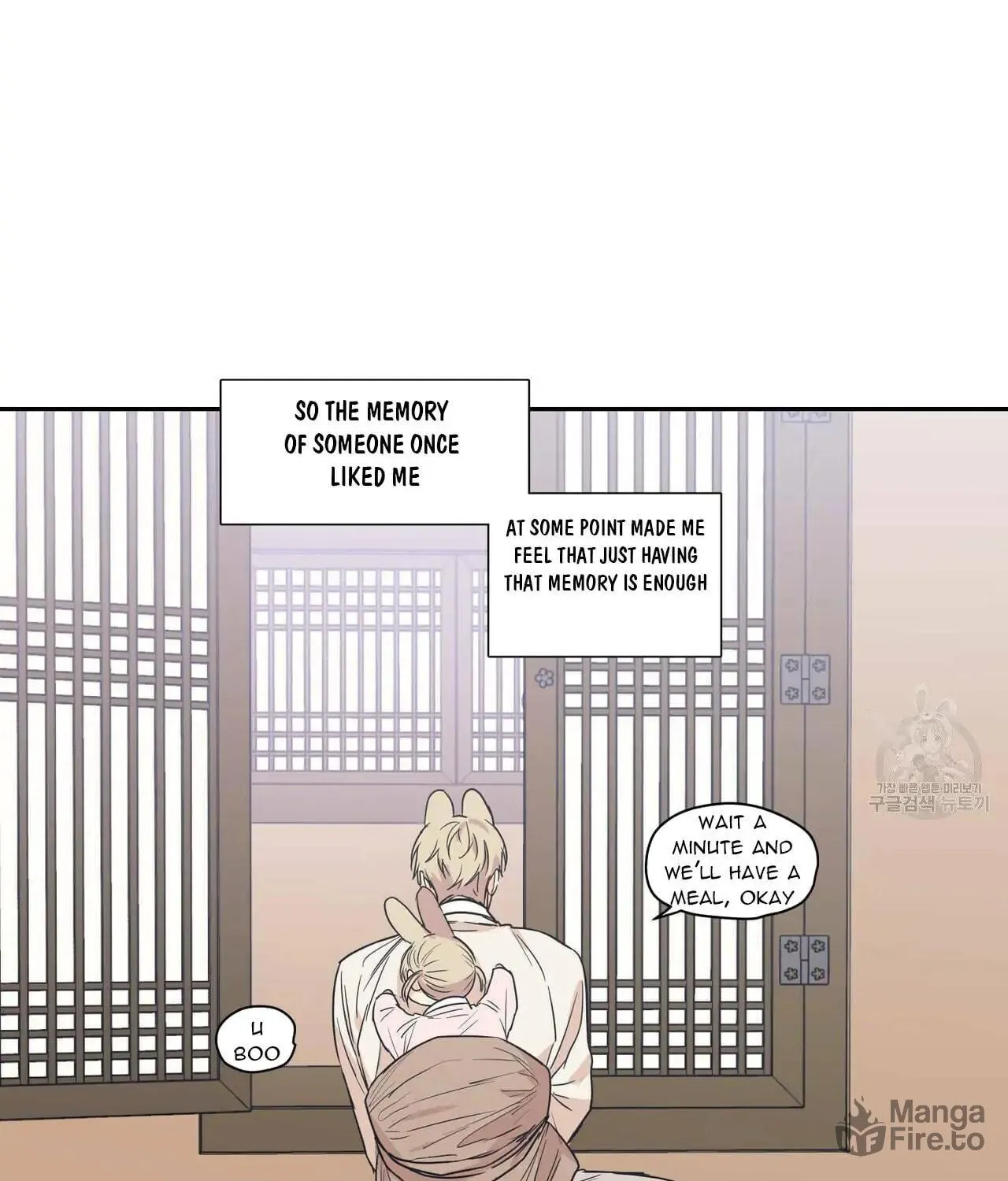 No Love Zone Chapter 77 page 20 - 