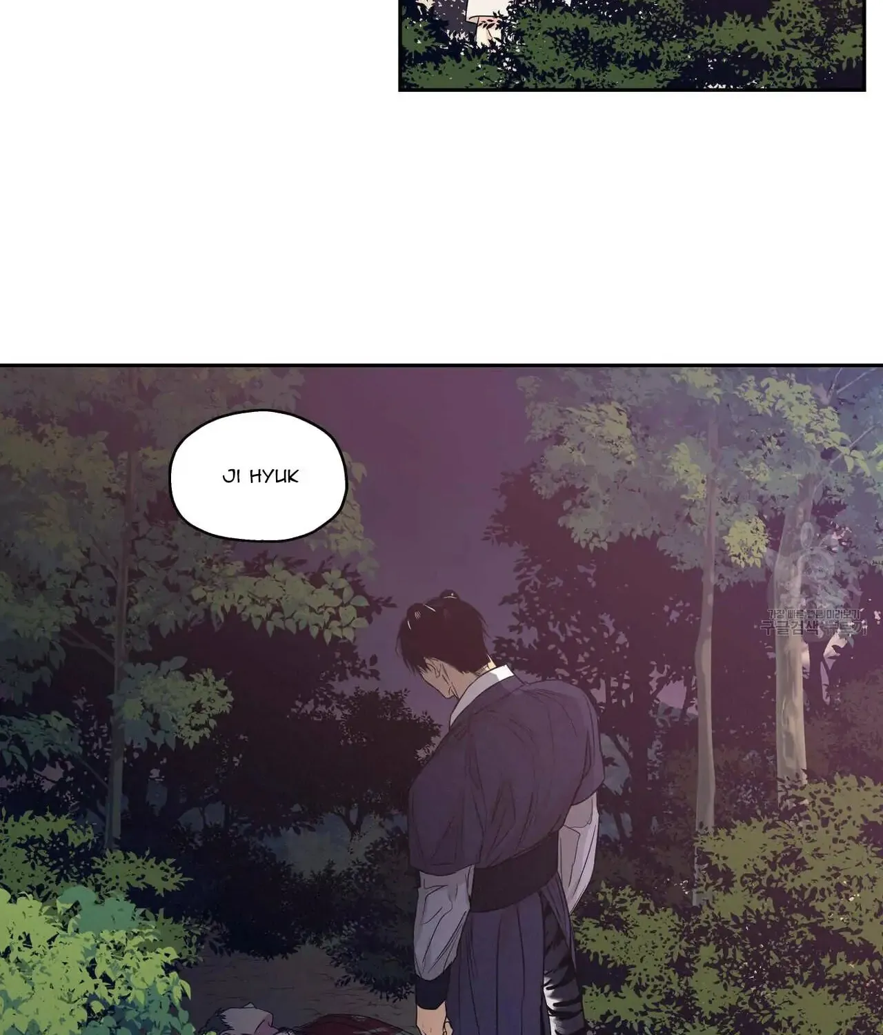 No Love Zone Chapter 77 page 26 - 