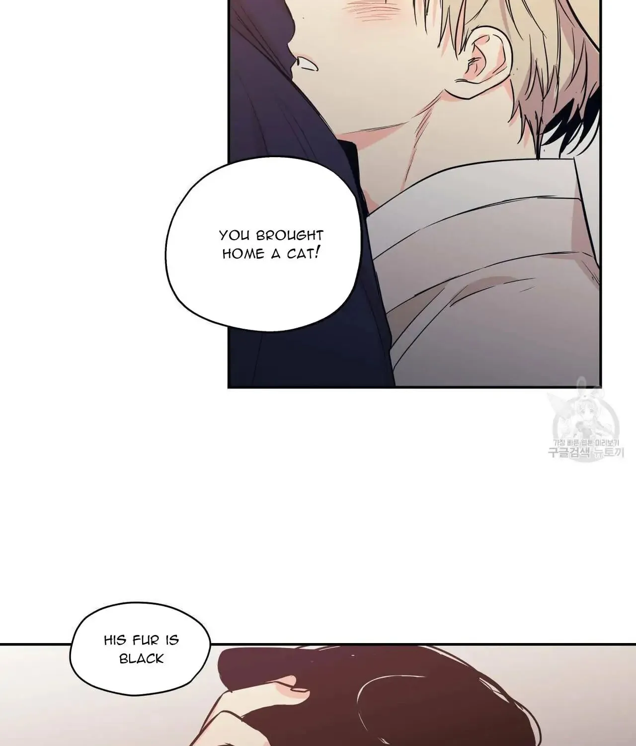 No Love Zone Chapter 77 page 35 - 