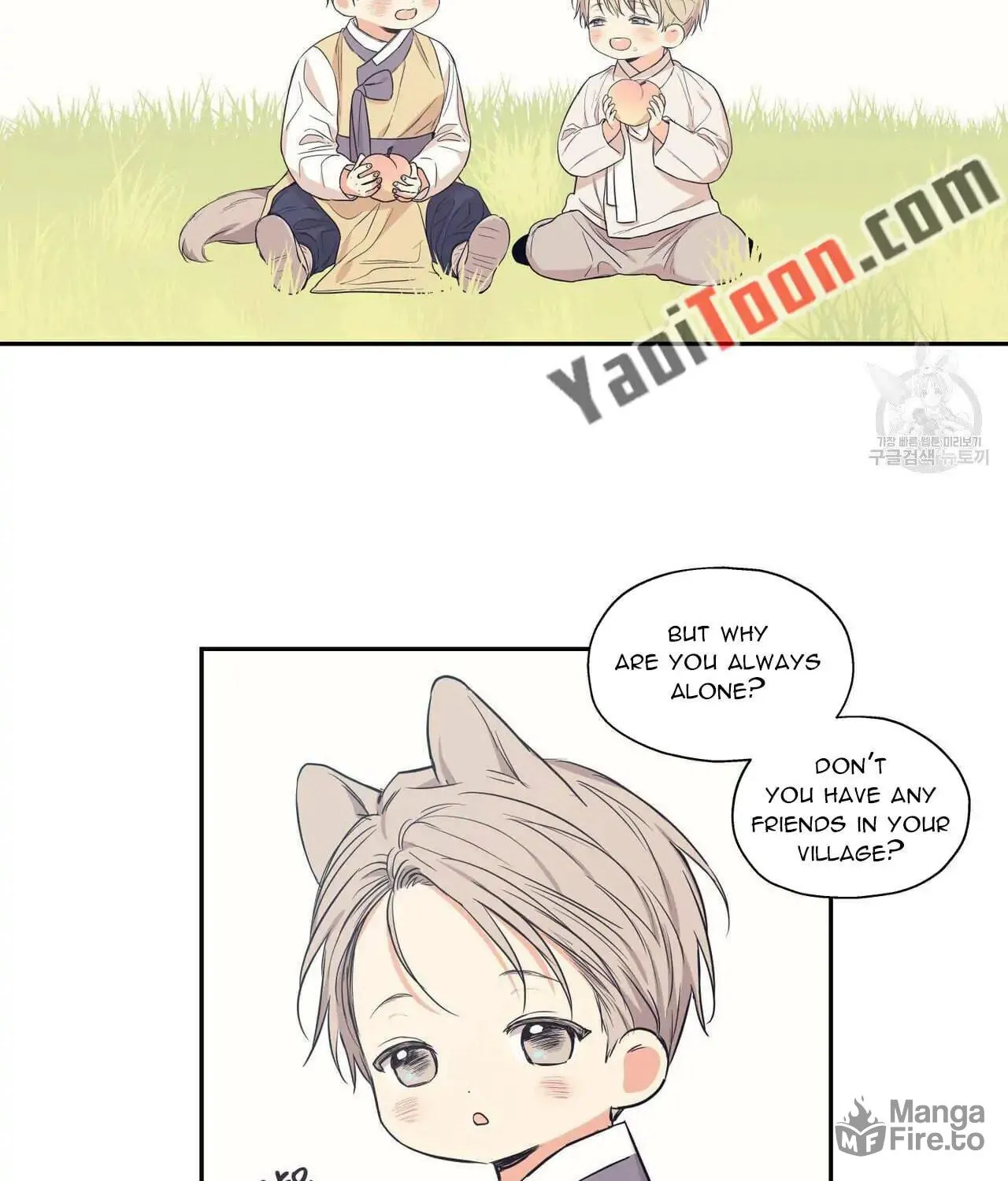 No Love Zone Chapter 77 page 5 - 