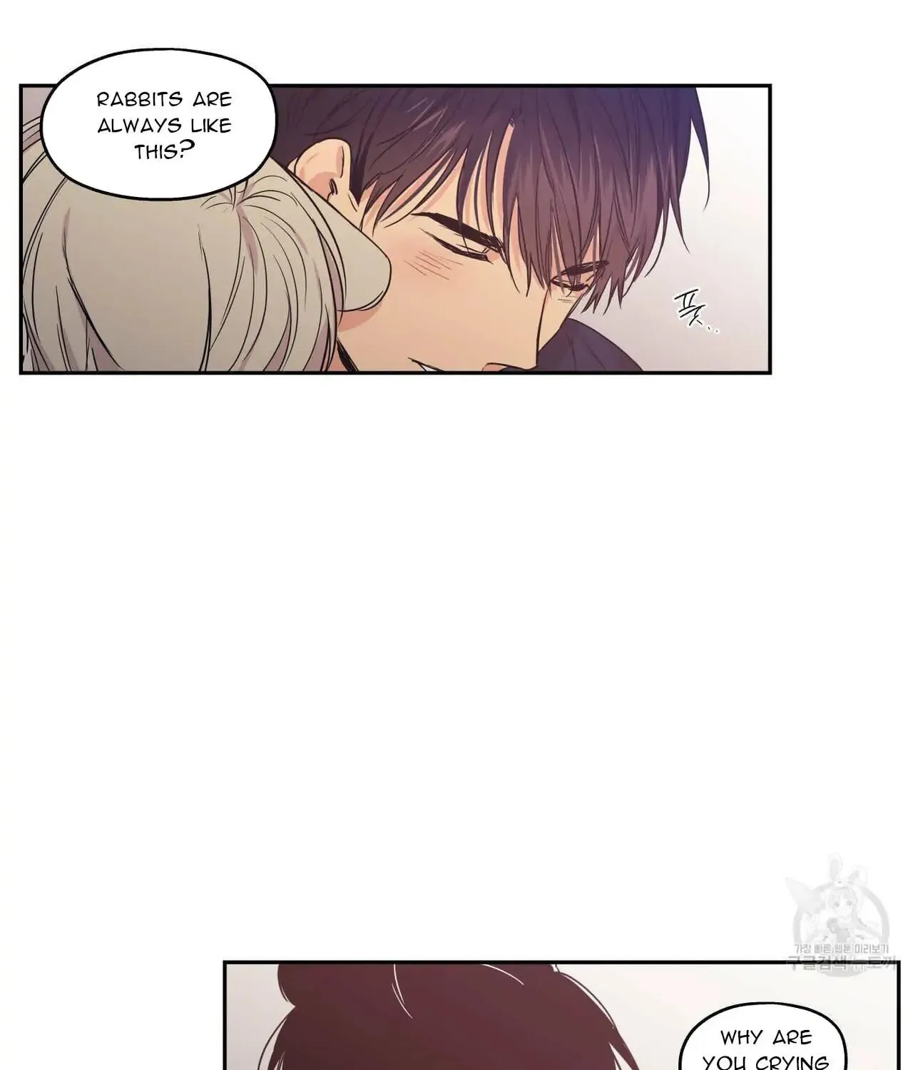 No Love Zone Chapter 77 page 42 - 