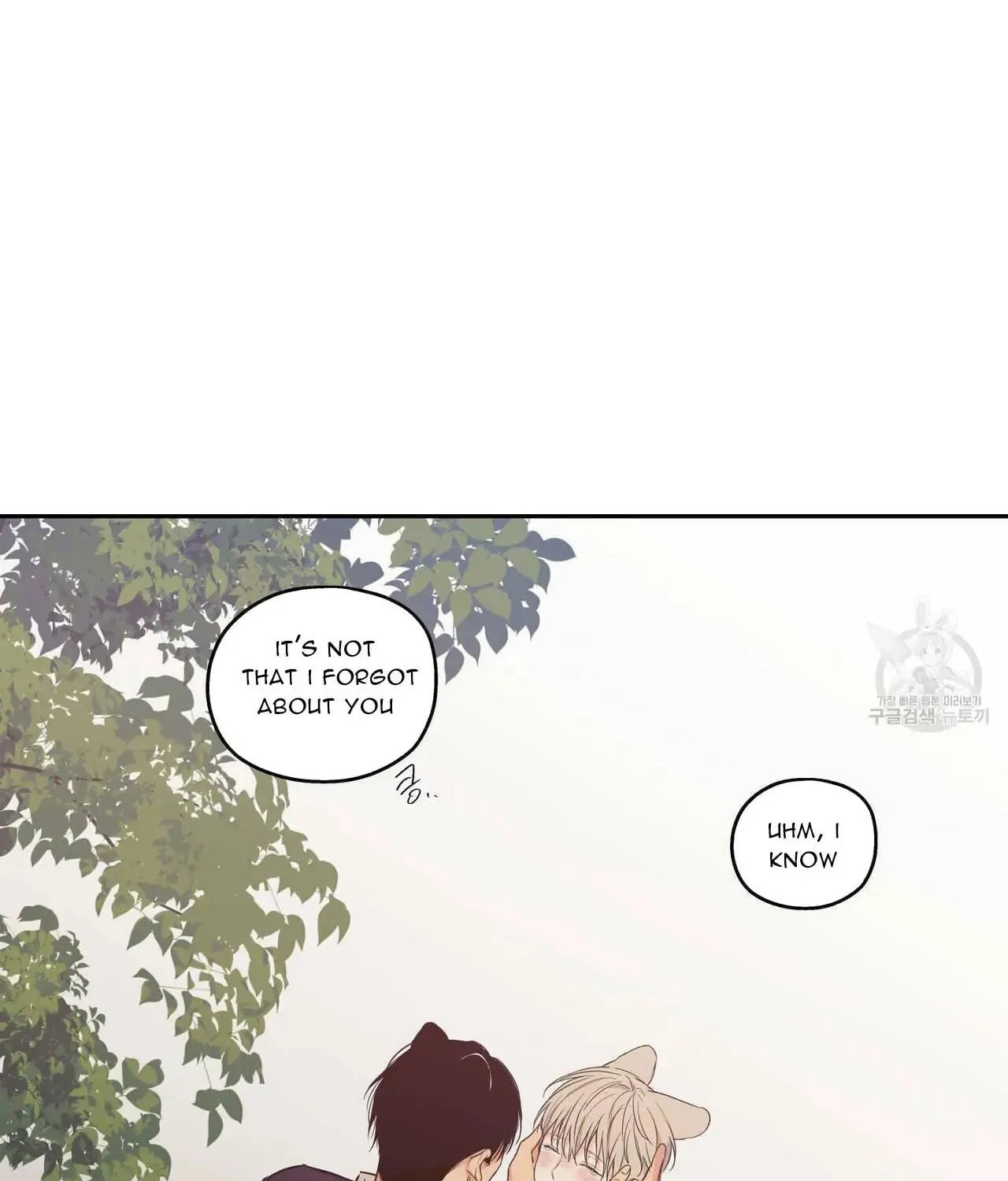No Love Zone Chapter 77 page 44 - 