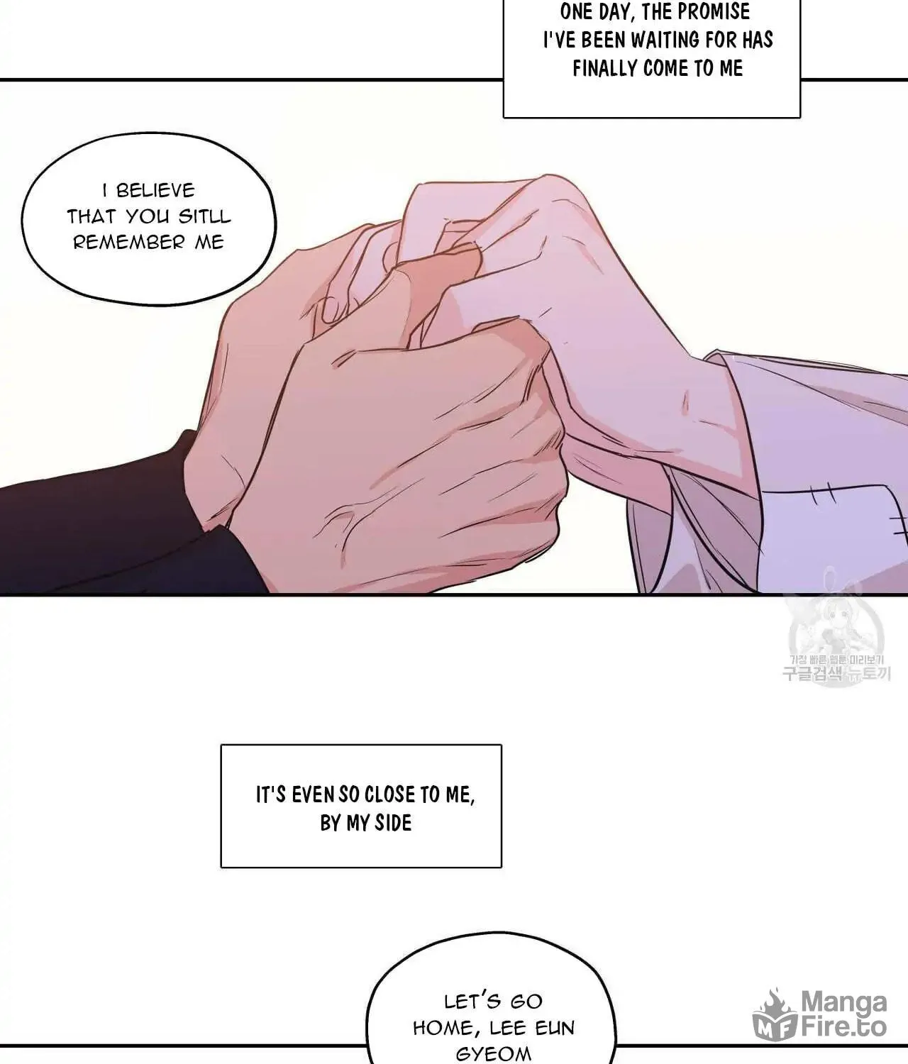 No Love Zone Chapter 77 page 47 - 