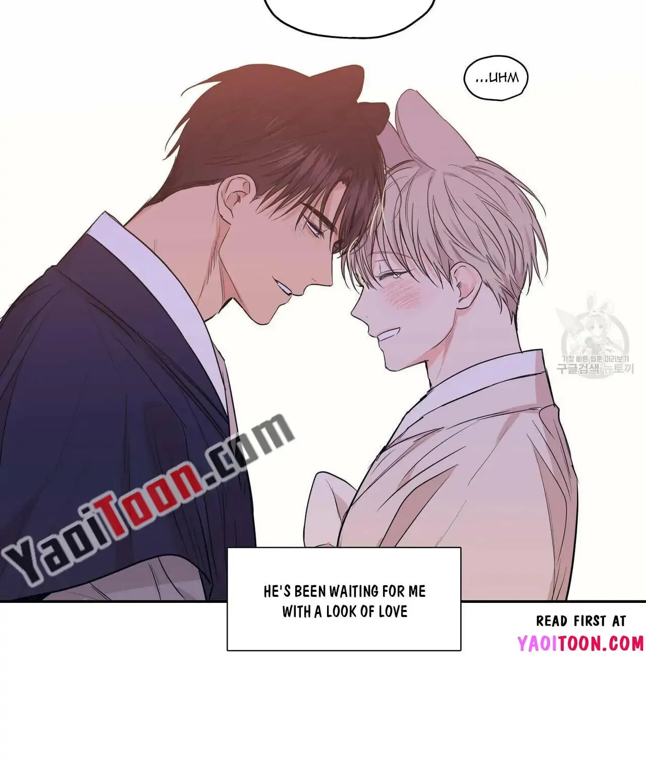 No Love Zone Chapter 77 page 48 - 